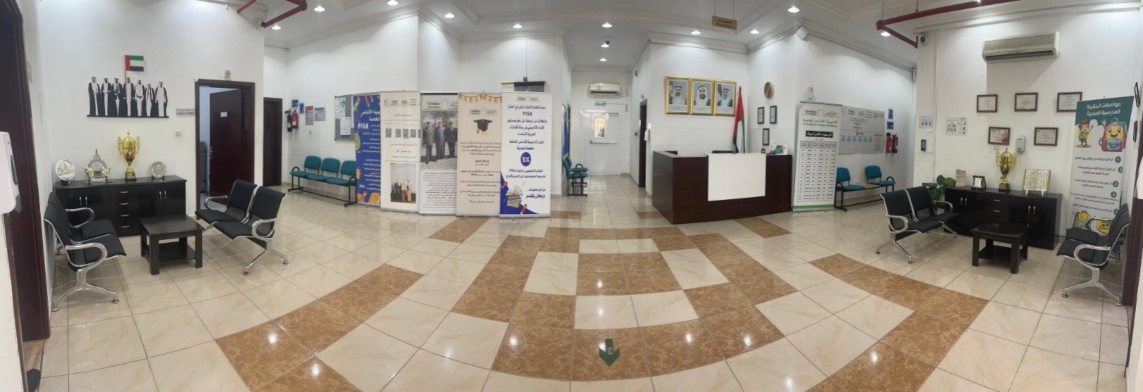 Al Andalus Private Academy reception