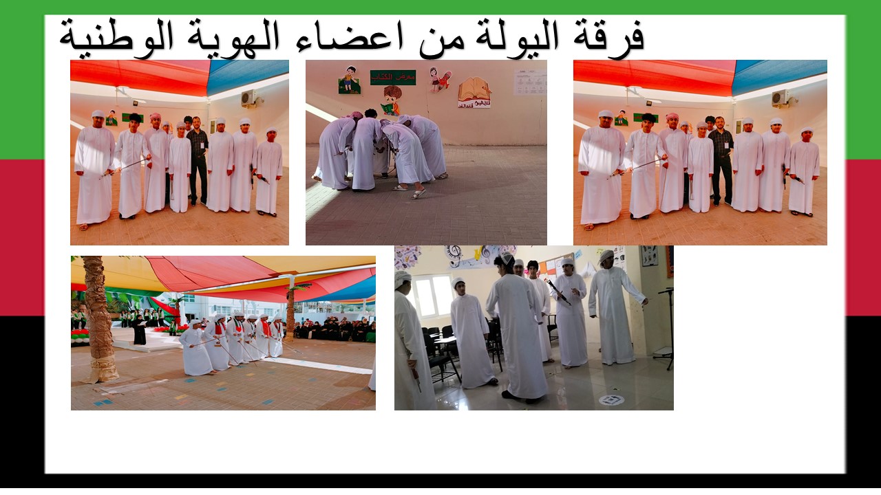 يوم التراث 16