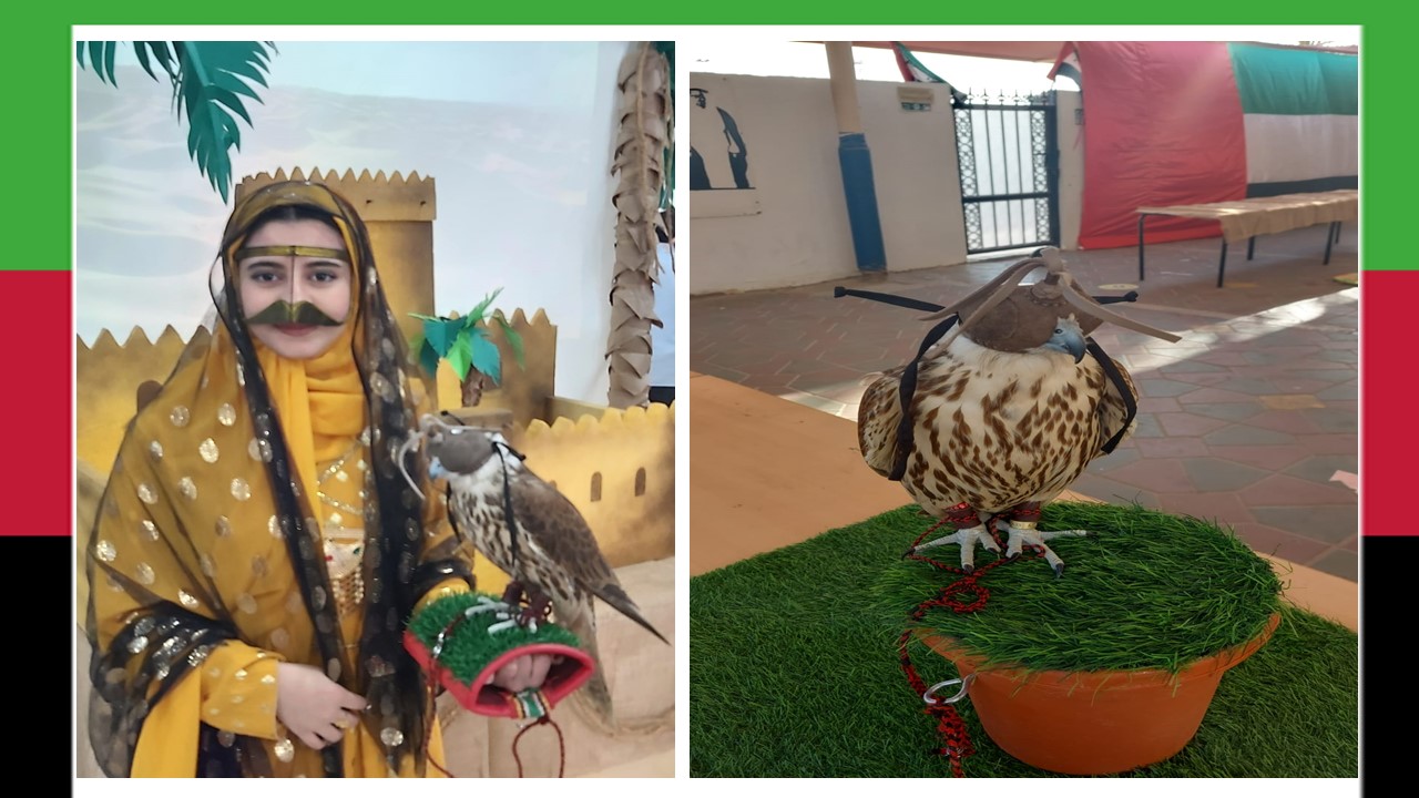 اليوم الوطني — عيد الاتحاد 15