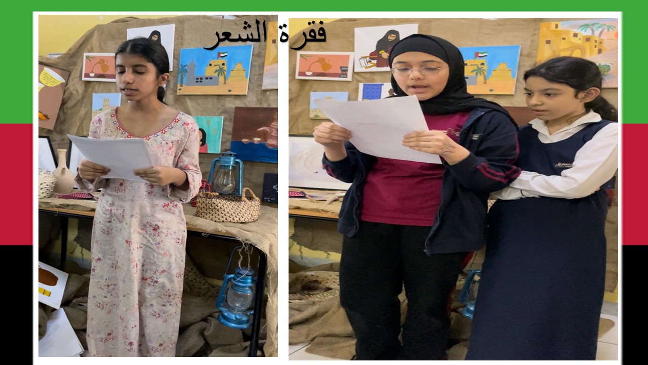 اليوم الوطني — عيد الاتحاد 25