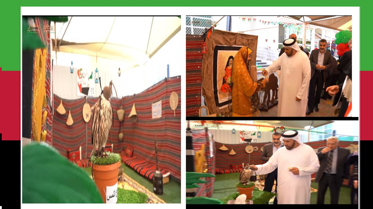 اليوم الوطني — عيد الاتحاد 4